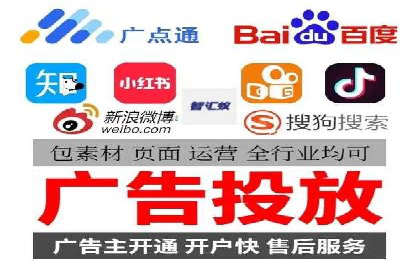 竞价SEM托管的成功之路：从理论到实践
