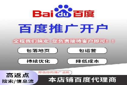案例研究：关键词竞价排名效果评估